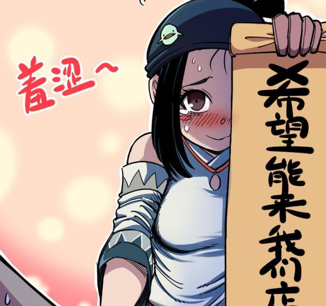 刺客伍六七只有心语还不够姐姐天语出场了
