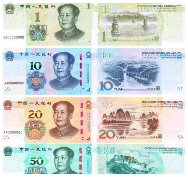 一年级下册数学:《认识人民币》第1课时,先会认钱,再会花钱