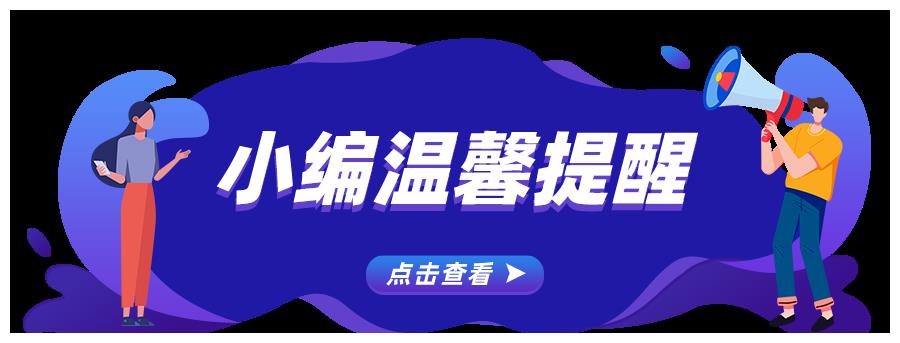 “铁拳”行动丨“铁拳”护民生，对违法行为“零容忍”!休闲区蓝鸢梦想 - Www.slyday.coM