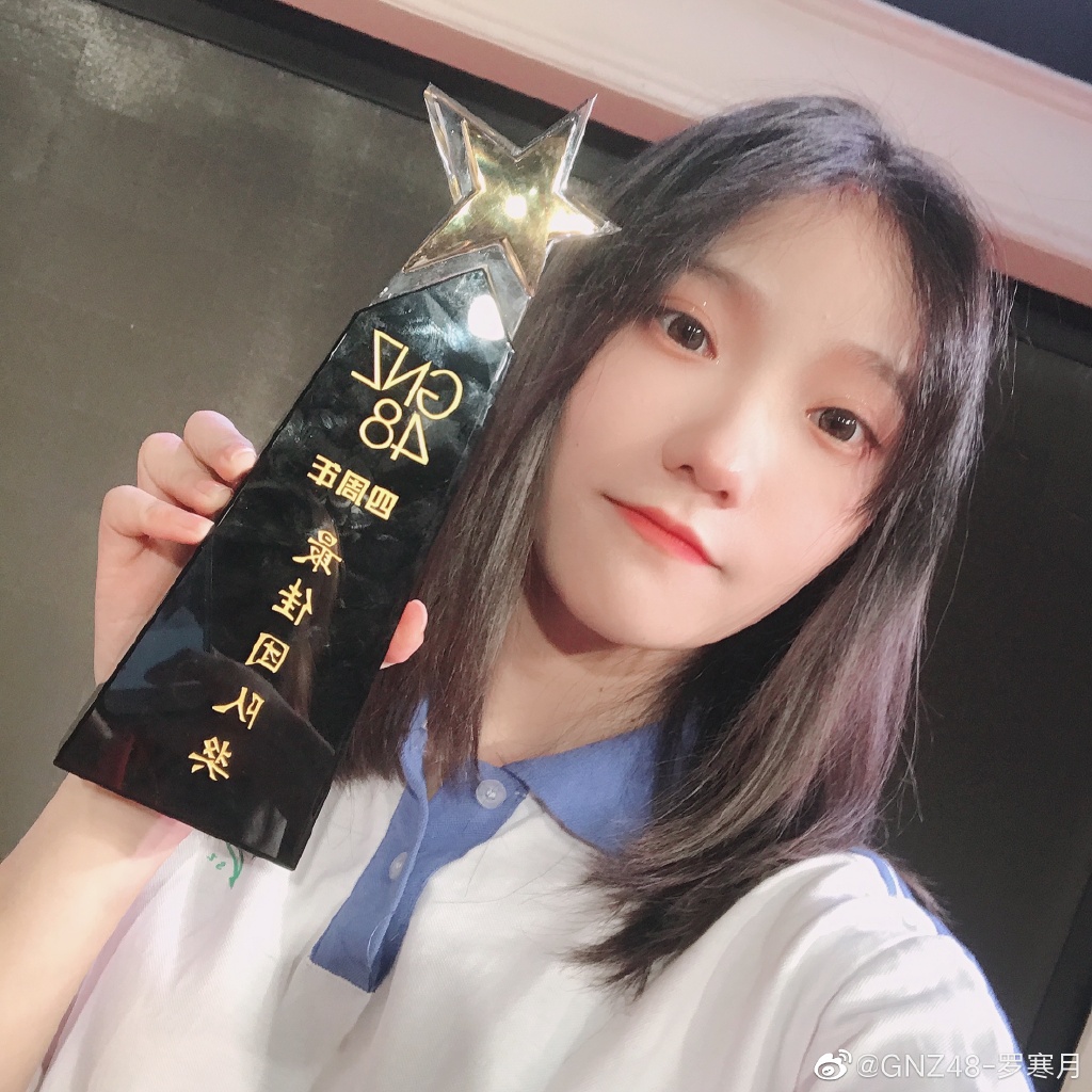 可爱美少女gnz48-罗寒月迷人写真美照