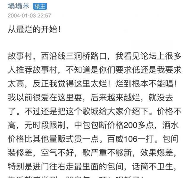 余景天哭了，是4月份的这4件事超出他预料，来不及应对的表现吗？休闲区蓝鸢梦想 - Www.slyday.coM