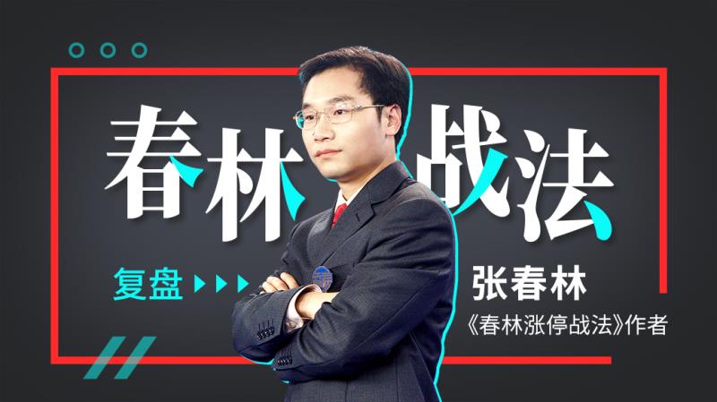 2020-05-18 12:26 新浪科技app专享 2020-05-18 12:25 张春林app专享