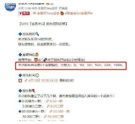 余景天哭了，是4月份的这4件事超出他预料，来不及应对的表现吗？休闲区蓝鸢梦想 - Www.slyday.coM