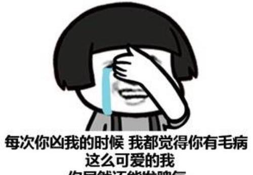 开心笑话：媳妇儿最近感冒了鼻涕都快要流成河了！