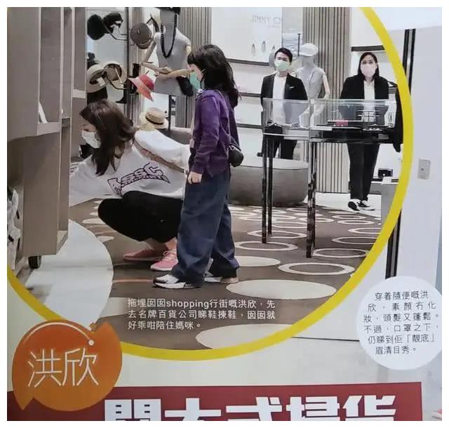 身价7000万的洪欣带女儿购物,全程任女儿挑选,不停消毒被赞