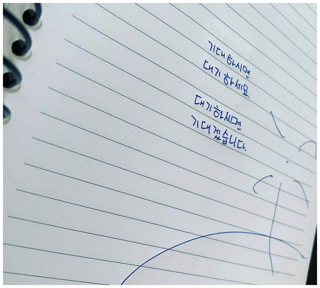 与具惠善离婚的安贤 意味深长地说请等待 要回归拍新剧了