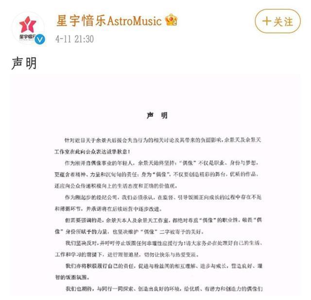 余景天哭了，是4月份的这4件事超出他预料，来不及应对的表现吗？休闲区蓝鸢梦想 - Www.slyday.coM