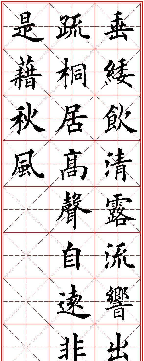 那个写啥像啥的陈忠建，有人拿他和田英章比，算是书法家吗？__财经头条