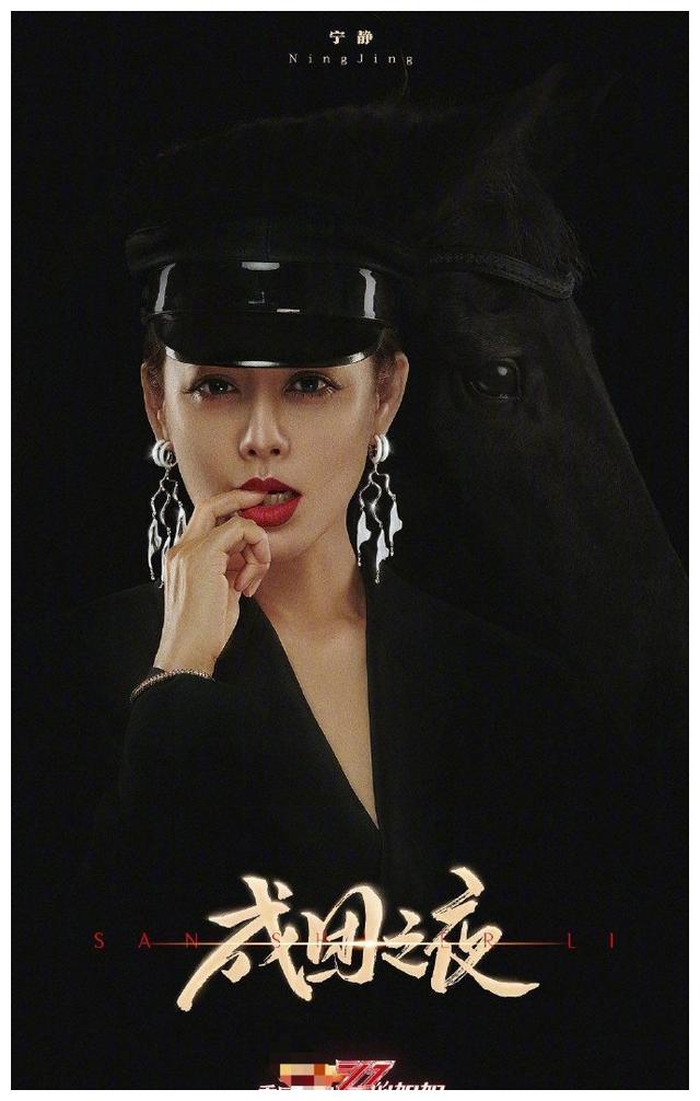 宁静我拿第一不想成团霸气侧漏伤了乘风破浪的姐姐的心