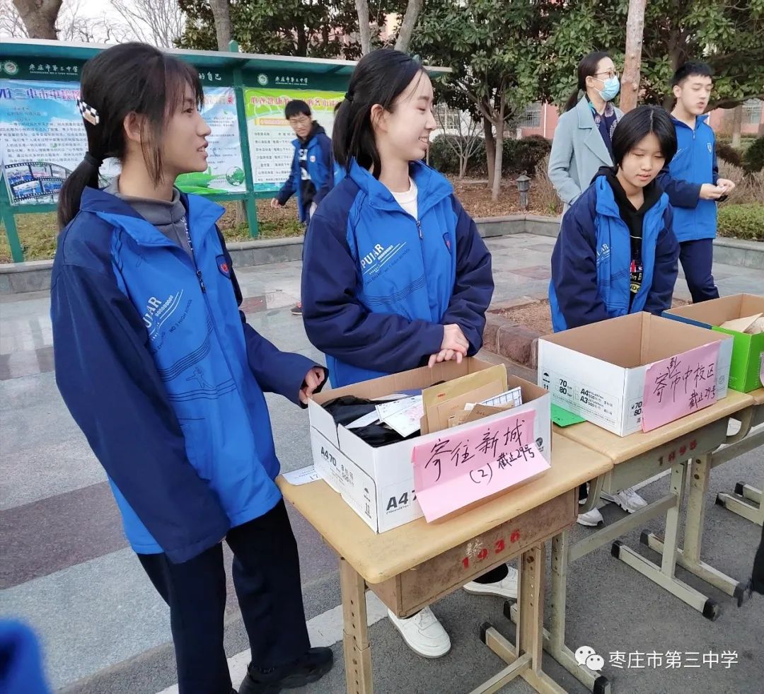 心有暖阳 何惧风霜——枣庄三中市中校区第九届心理健康月总结|心理