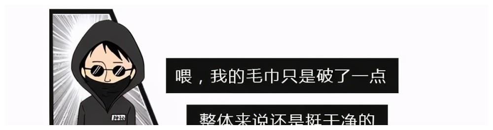 经常用洗脚的毛巾擦脸会有什么样的后果呢？休闲区蓝鸢梦想 - Www.slyday.coM