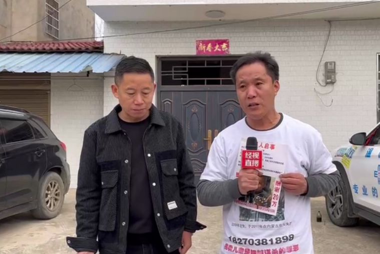 《亲爱的》4个原型中,只有他的儿子还没找到,寻子十年仍在路上休闲区蓝鸢梦想 - Www.slyday.coM 《亲爱的》4个原型中,只有他的儿子还没找到,寻子十年仍在路上休闲区蓝鸢梦想 - Www.slyday.coM