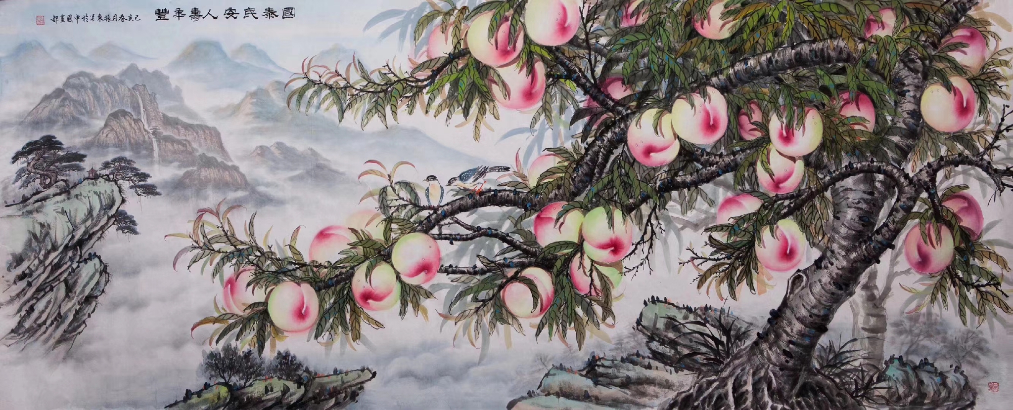 徐振东寿桃画硕果压枝鸿寿满树