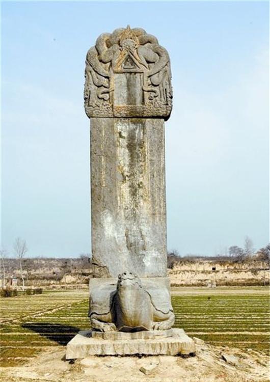 "中州第一碑"大宋新修会圣宫铭碑