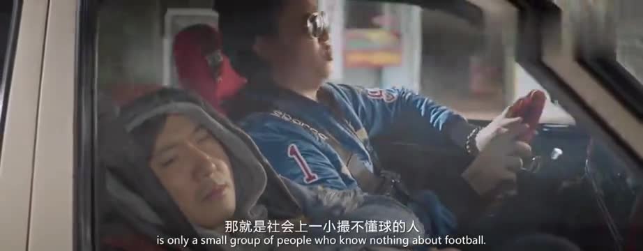 西虹市首富:庄强替多鱼出头,不料教练双喜临门,好兄弟一起走!_新浪新闻
