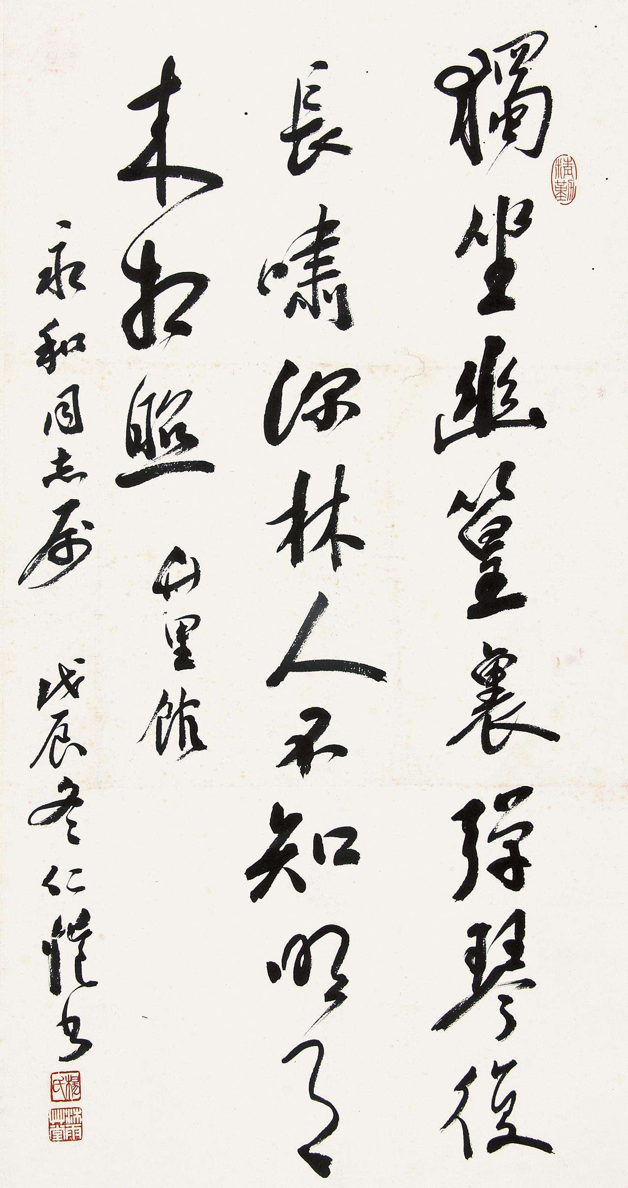 国眼杨仁恺厚积薄发书如其人