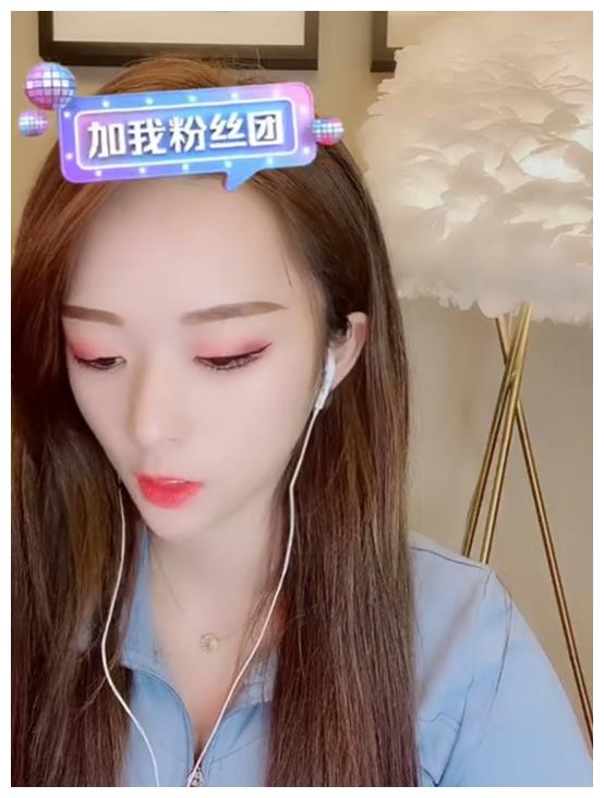抖音女神幺妹儿和粉丝对词居然输的这么惨
