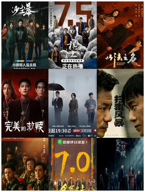 给近期的悬疑剧排名：正当防卫第6、以法之名第4、第一没争议