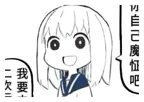 我要当国王攻略 NDS模拟器金手指使用技巧