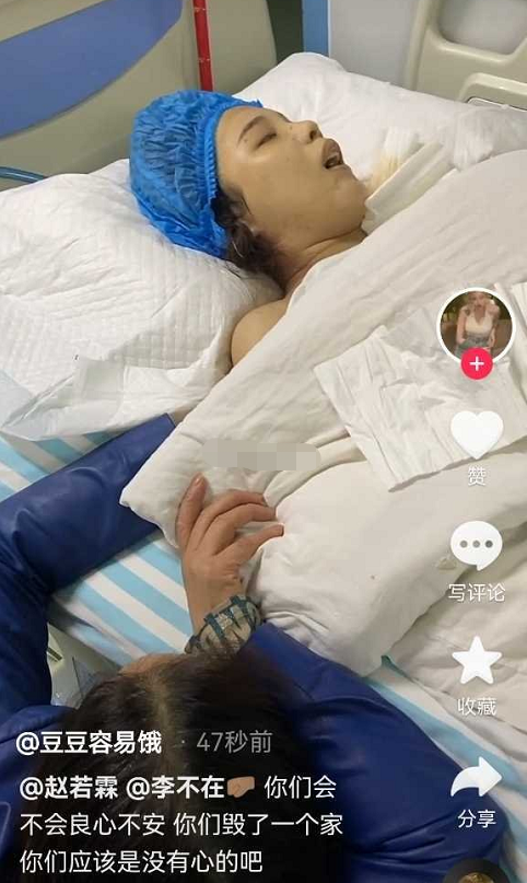 网红直播喝农药因抢救无效死亡,好友声讨前男友是压死骆驼的稻草休闲区蓝鸢梦想 - Www.slyday.coM 网红直播喝农药因抢救无效死亡,好友声讨前男友是压死骆驼的稻草休闲区蓝鸢梦想 - Www.slyday.coM