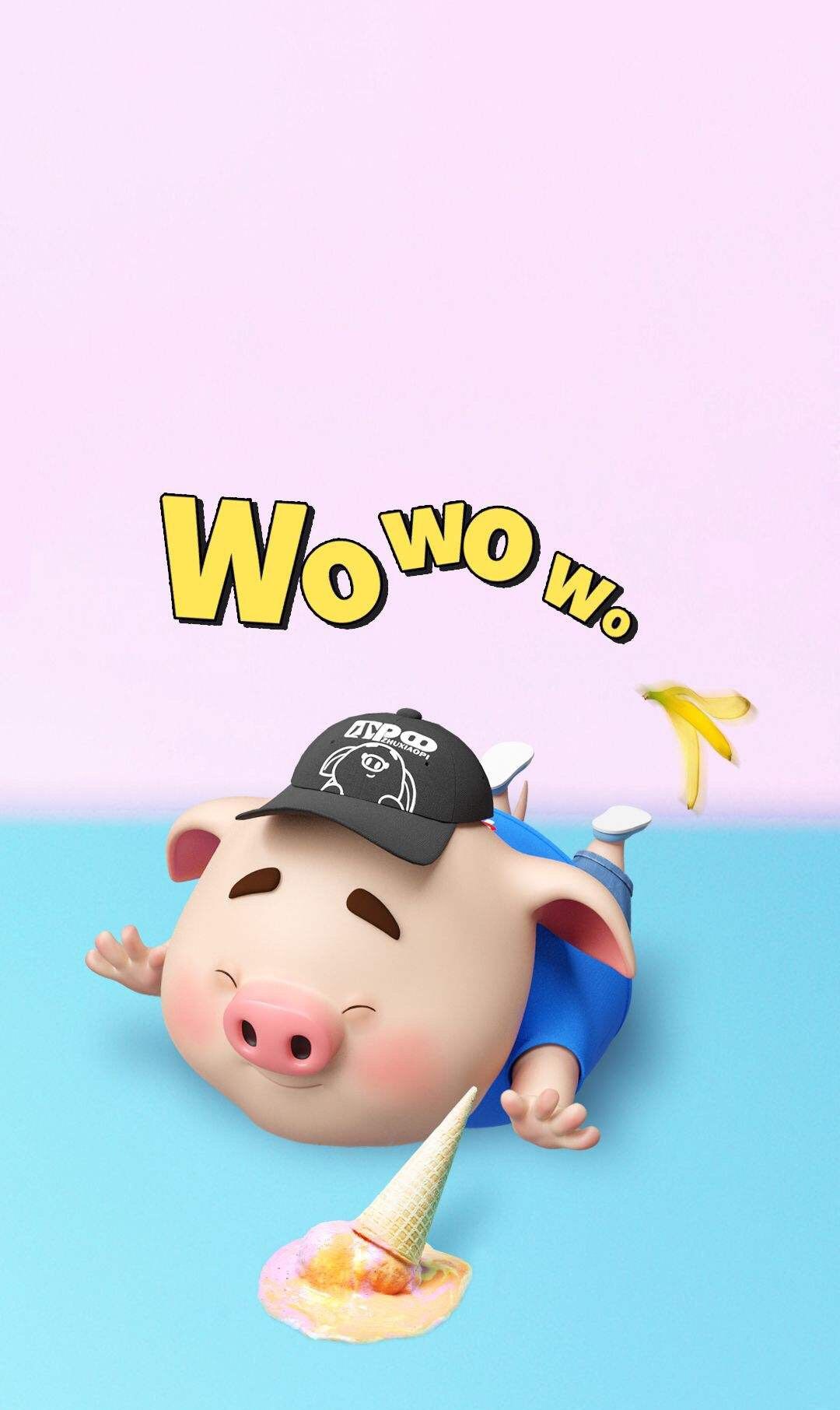 猪小屁手机壁纸 世间惟你与美味不可辜负