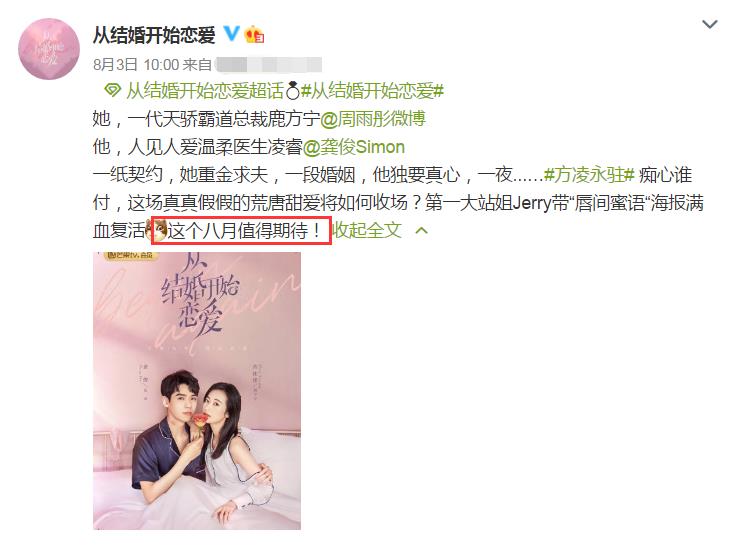 婚后更爱你的星座男