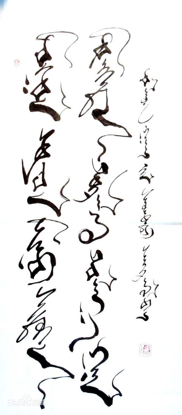 走了80年弯路,外蒙古现在恢复使用回鹘体蒙古文,但没那么容易