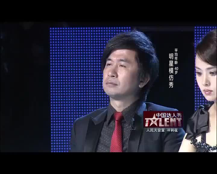 中国达人秀:明星模仿秀,"邓丽君""高晓松"竟也在,有趣!