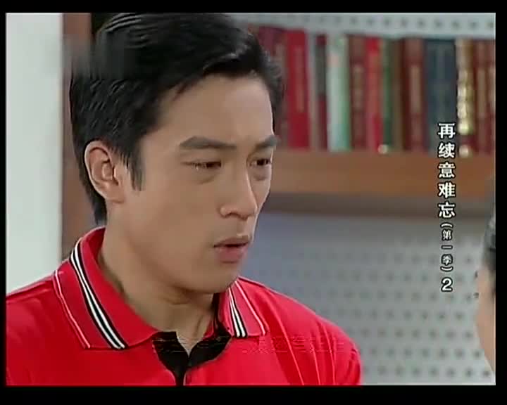 再续意难忘:婷婷想离开疗养院的人不会让她走了