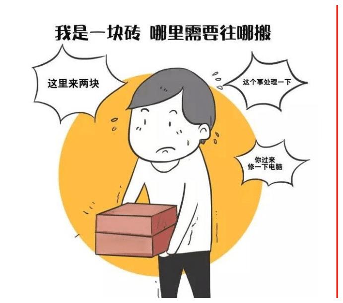 23岁小姑娘下班之后,没有立刻回复工作消息,同事:老板叫你滚蛋