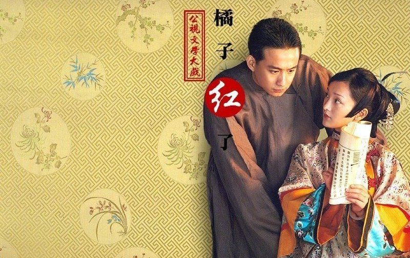 一场跨越时代的凄美爱情故事