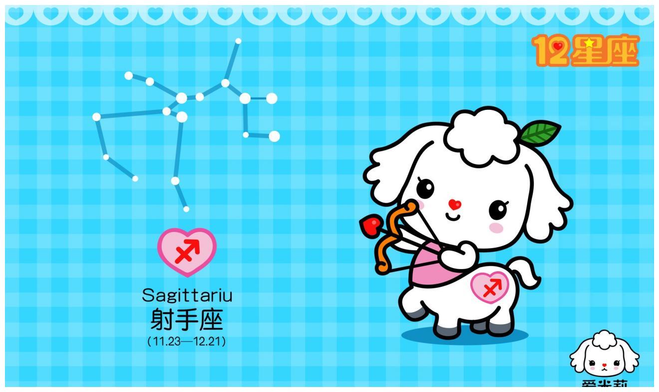 射手座嘴巴很甜,只想让身边的人都喜欢自己休闲区蓝鸢梦想 - Www.slyday.coM 射手座嘴巴很甜,只想让身边的人都喜欢自己休闲区蓝鸢梦想 - Www.slyday.coM