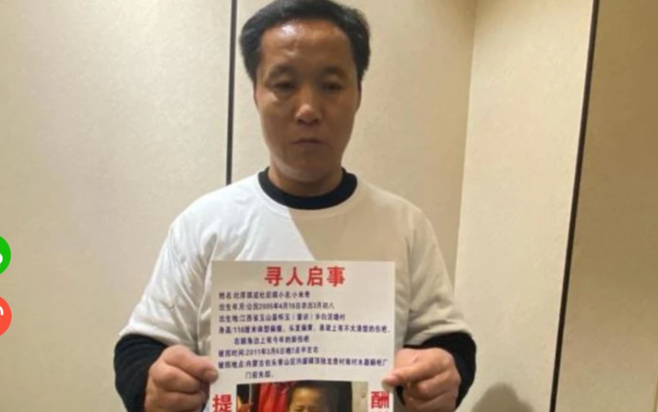 《亲爱的》4个原型中,只有他的儿子还没找到,寻子十年仍在路上休闲区蓝鸢梦想 - Www.slyday.coM 《亲爱的》4个原型中,只有他的儿子还没找到,寻子十年仍在路上休闲区蓝鸢梦想 - Www.slyday.coM