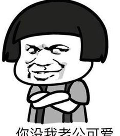 开心笑话：老婆还想继续要孩子，背着我把节育环给取了下来。休闲区蓝鸢梦想 - Www.slyday.coM