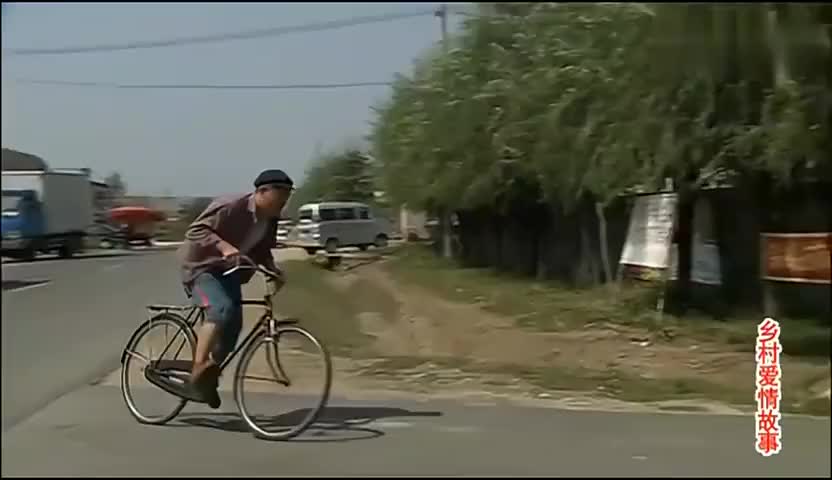 乡村爱情赵四飙自行车门卫大爷一声怒吼赵四冲花池里去了