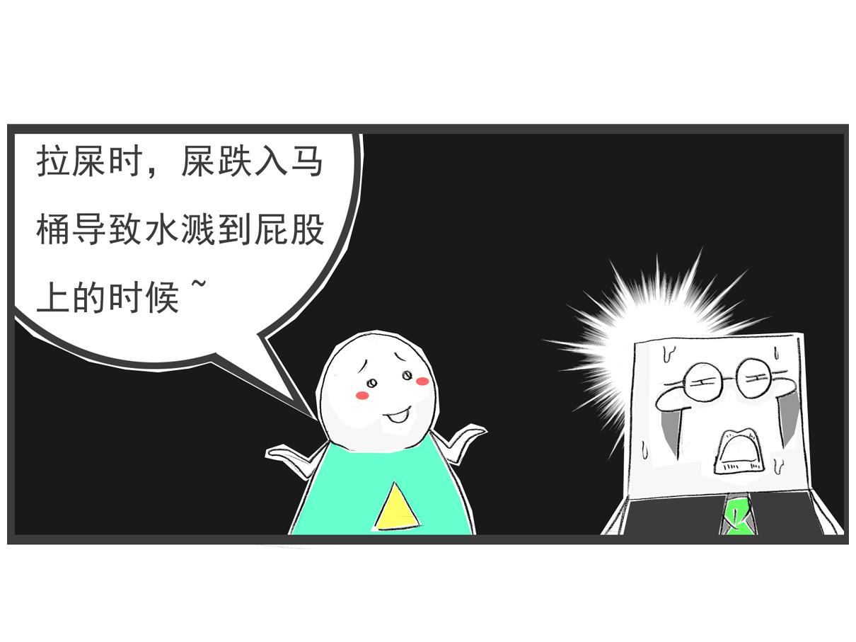 老师问，水在什么时候是最可怕的休闲区蓝鸢梦想 - Www.slyday.coM