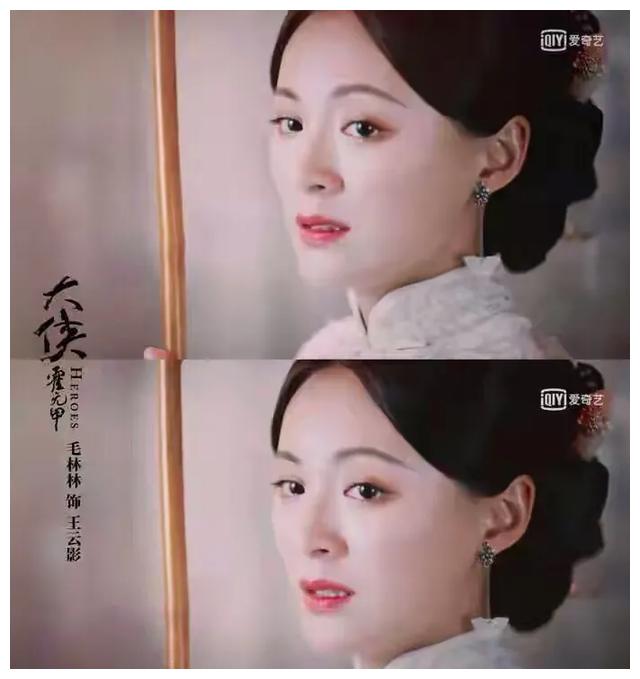 大侠霍元甲剧终了好喜欢毛林林啊,剧中扮演王氏真有气质