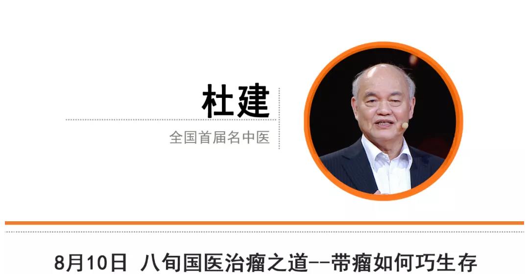 名中医常用的两个“宝贝”，健脾胃、养心神、抗肿瘤！没病也能吃