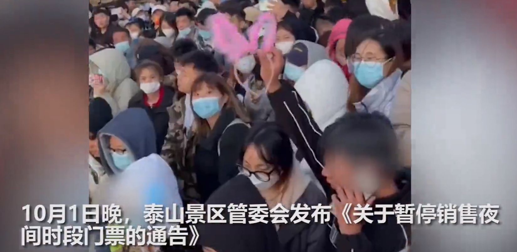 成都景区排队看不到尽头休闲区蓝鸢梦想 - Www.slyday.coM