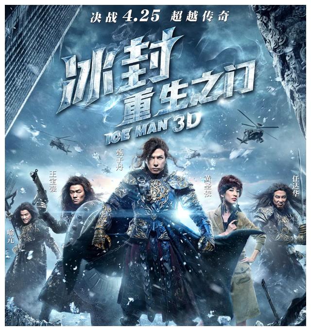 花了两年时间,甄子丹打赢了这场官司,王晶转发"迟来的正义"