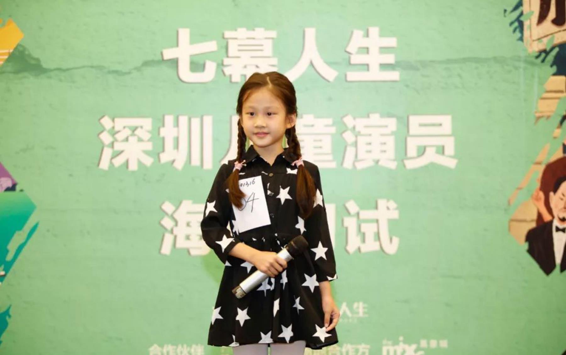 小演员海选通过了要交费吗做演员需要准备什么