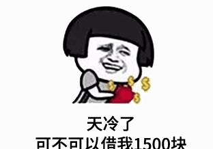 开心笑话：一对情侣甜蜜的在公园中依偎着