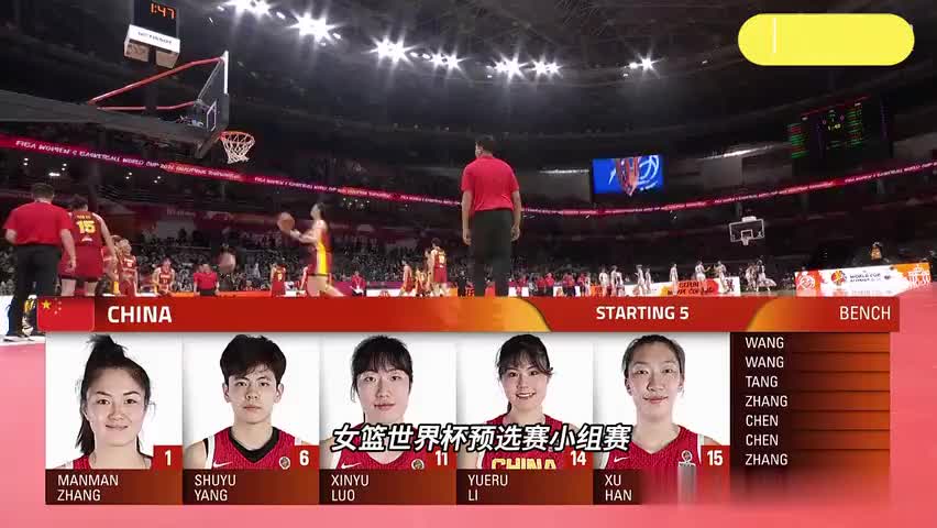 女版姚明！2米26张子宇15投10中砍20+11，成中国女篮唯一亮点