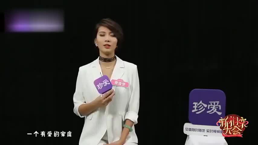 新相亲大会:费滢梦的择偶观,共同职业,良好的家庭氛围更好