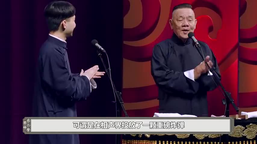 因女人与杨议闹掰,被侯耀华抛弃的杨进明,因何被老郭邀请入社?