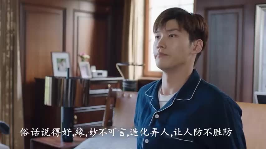 动心开虐 为您推荐: 命中注定:嘉欣狄伦大婚,析翊闯婚场戳穿狄伦谎言