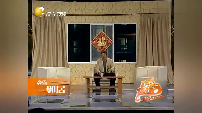 小品邻居巩汉林从窗户进入邻居家不料里面有人