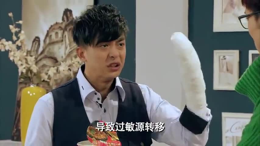 爱情公寓4:公寓乱糟糟子乔看不下去了,去超市请了个保姆?