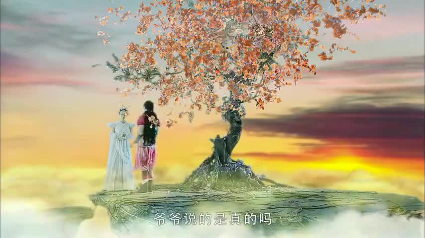 夕瑶知道景天不是飞蓬,即使有着相同的外表,飞蓬已经回不来了