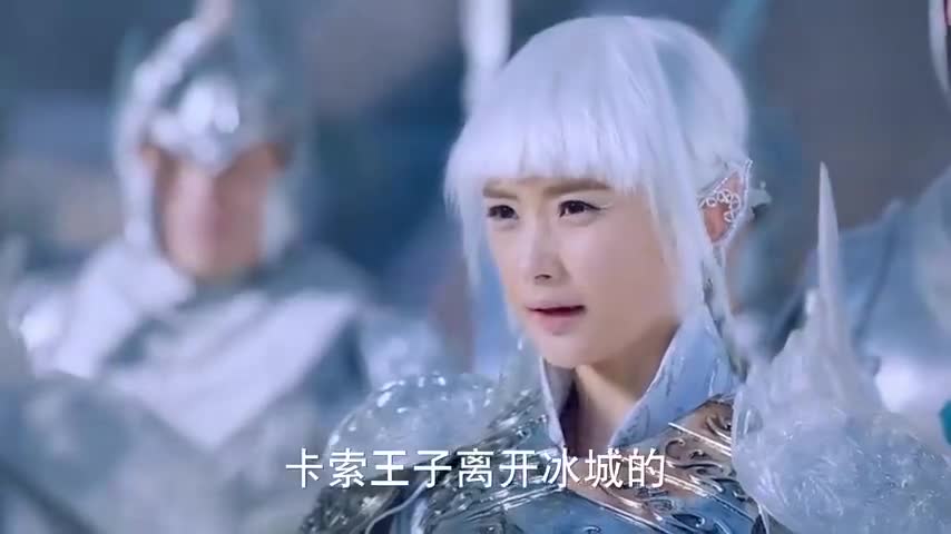 幻城,火焰之王降临战场,武力全面碾压冰族之王